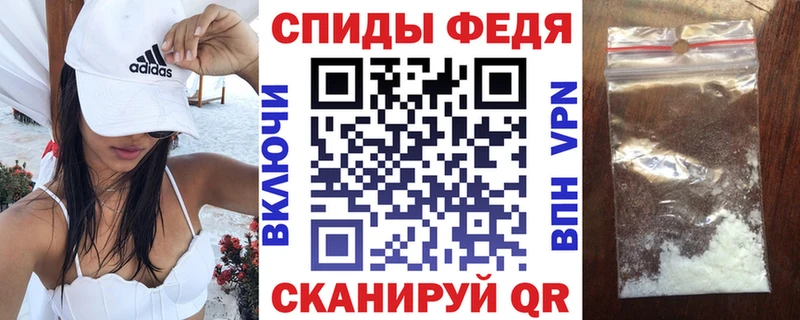 Amphetamine 98%  Геленджик 