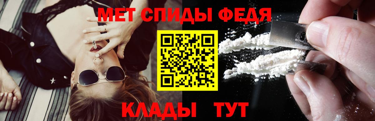 Амфетамин 98% Геленджик