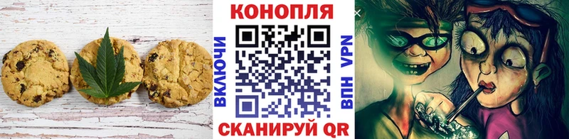 Cannafood конопля закладки Геленджик