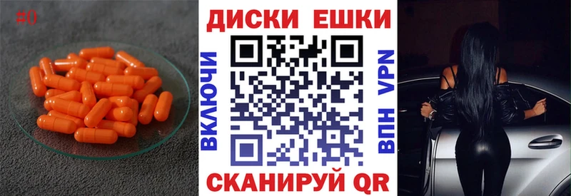 ЭКСТАЗИ TESLA  купить закладку  Геленджик 