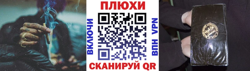 блэк спрут ONION  Геленджик  ГАШИШ Premium 
