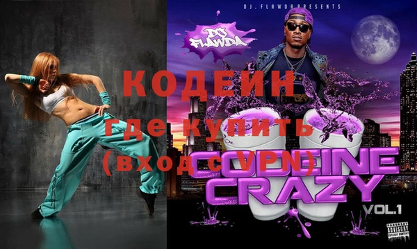 метадон Снежинск