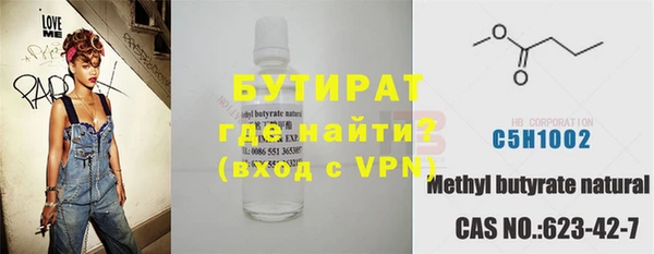 эйфоретик Алексеевка