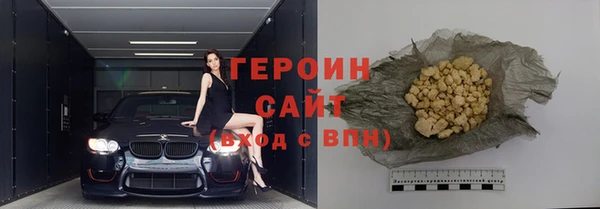 гидра Слюдянка