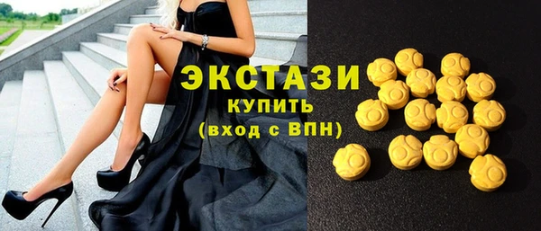 эйфоретик Алексеевка