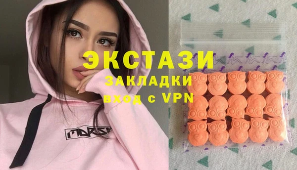 эйфоретик Алексеевка