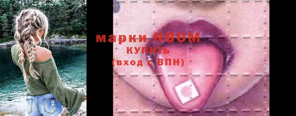 эйфоретик Алексеевка