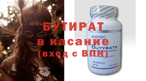 а пвп мука Снежногорск