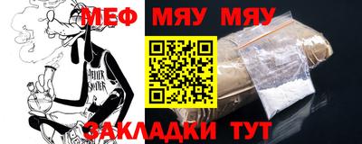 винт Туймазы