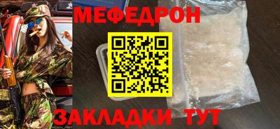 мдма Тулун