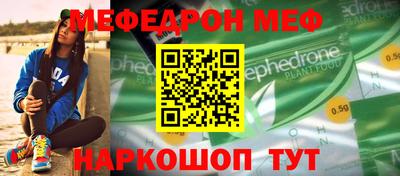 винт Туймазы