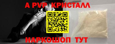 винт Туймазы