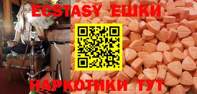 винт Туймазы