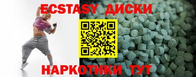 винт Туймазы