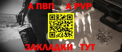 винт Туймазы