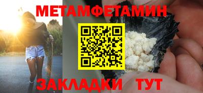 мдма Тулун