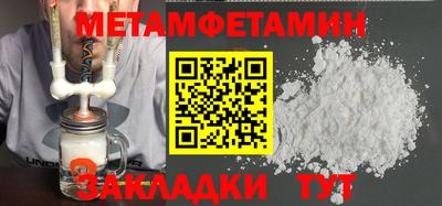метадон Тула