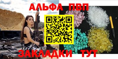 мдма Тулун