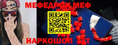мдма Тулун