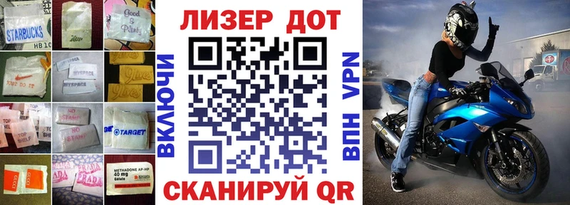 ЛСД экстази кислота  Геленджик 