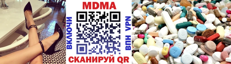 кракен как зайти Геленджик MDMA Molly