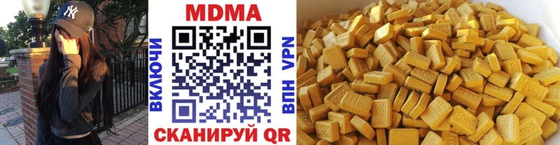 MDMA VHQ Геленджик