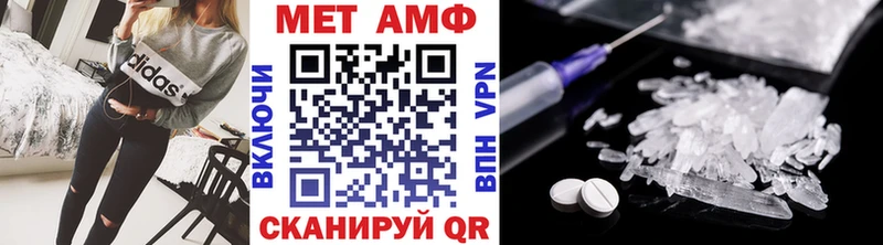 магазин    Геленджик  Метамфетамин винт 