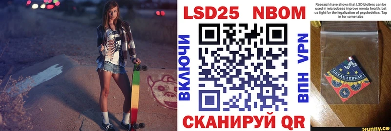 Марки N-bome 1,8мг  как найти   hydra вход  Геленджик 