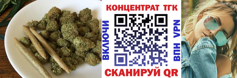 ТГК гашишное масло Геленджик