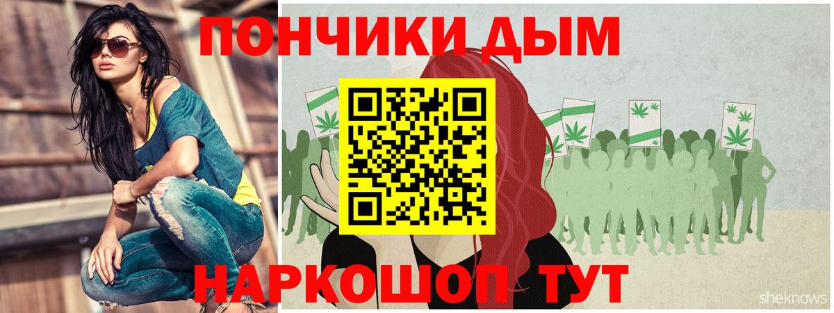 Конопля тримм Геленджик